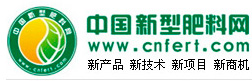 名稱:中國新型肥料網
描述:中國新型肥料網